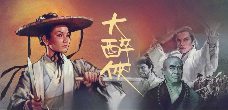 火影同人剧场版-晓之重生